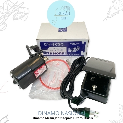 Dinamo Mesin Jahit Merk Nasional / Dinamo Mesin Jahit Hitam Klasik Butterfly / Singer / Standar