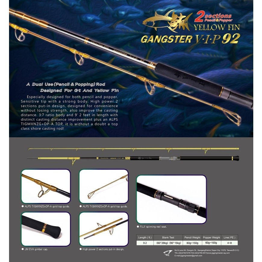 Joran Rod Jigging Master Yellow Fin JM Gangster VIP 9'2" Pencil & Popping PE 4~8 Spinning