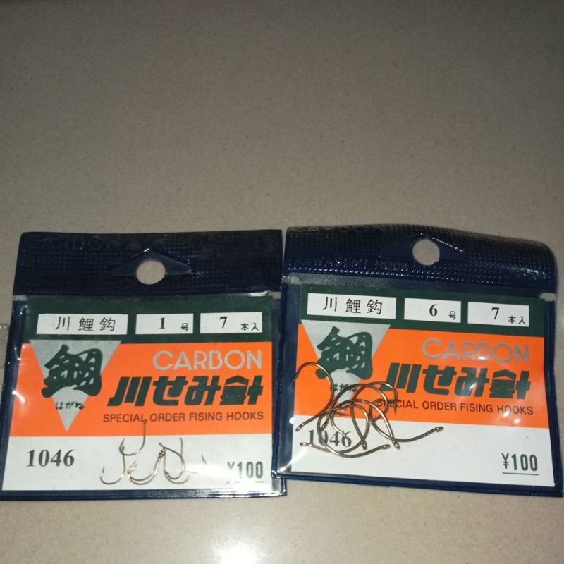 Mata kail carbon jepang 1046