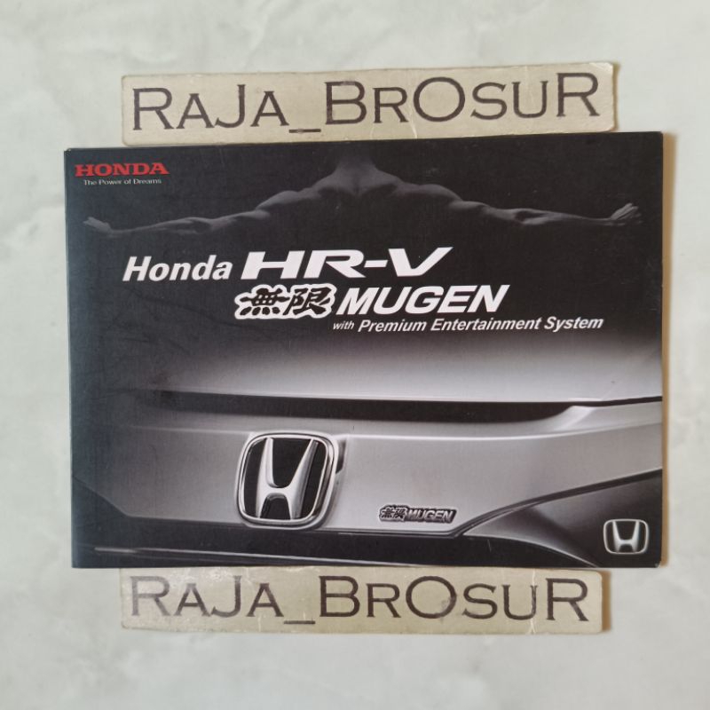 Poster brosur katalog leaflet mini Honda HRV Mugen Edition 2017