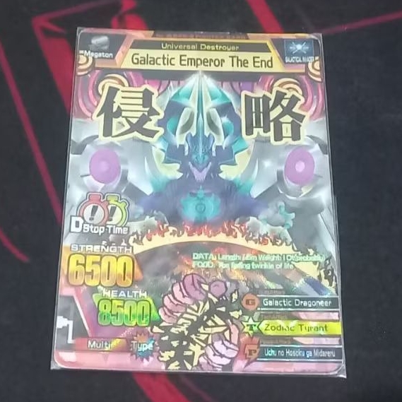 kartu animal kaiser galatic emperor the end secret rare original