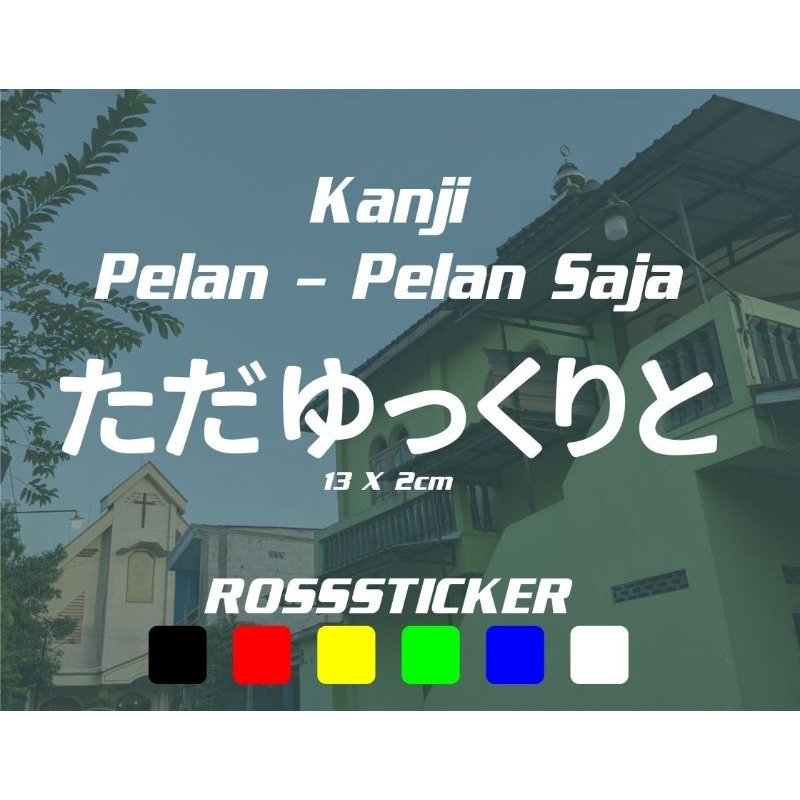 PELAN cutting sticker pelan pelan saja versi kanji Jepang, cutting sticker variasi motor mobil