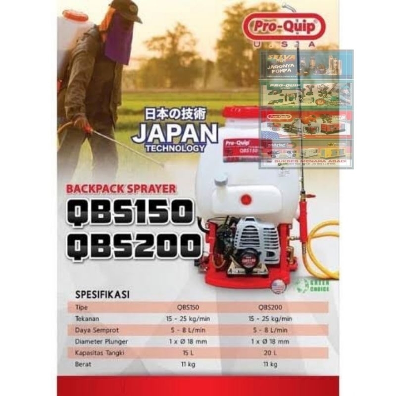 Mesin Semprot Hama Bensin15L Pro-Quip QBS150