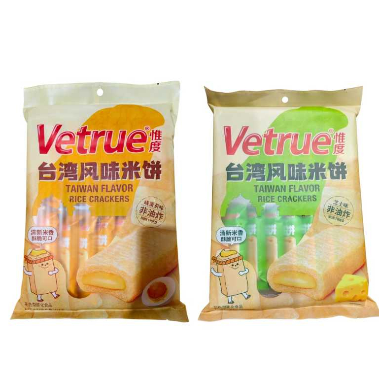 

Vetrue Japanese Taiwan Rice Crispy Crackers Krekers Beras Aneka Rasa Salted Egg Yolk Cheese 116g Halal