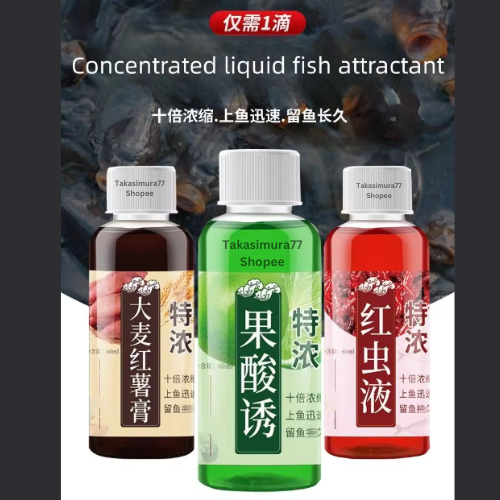 Terlaris  Essen Super Premium china Esen import cina Original 100 ml Essence Pancing Aroma Gurih & A
