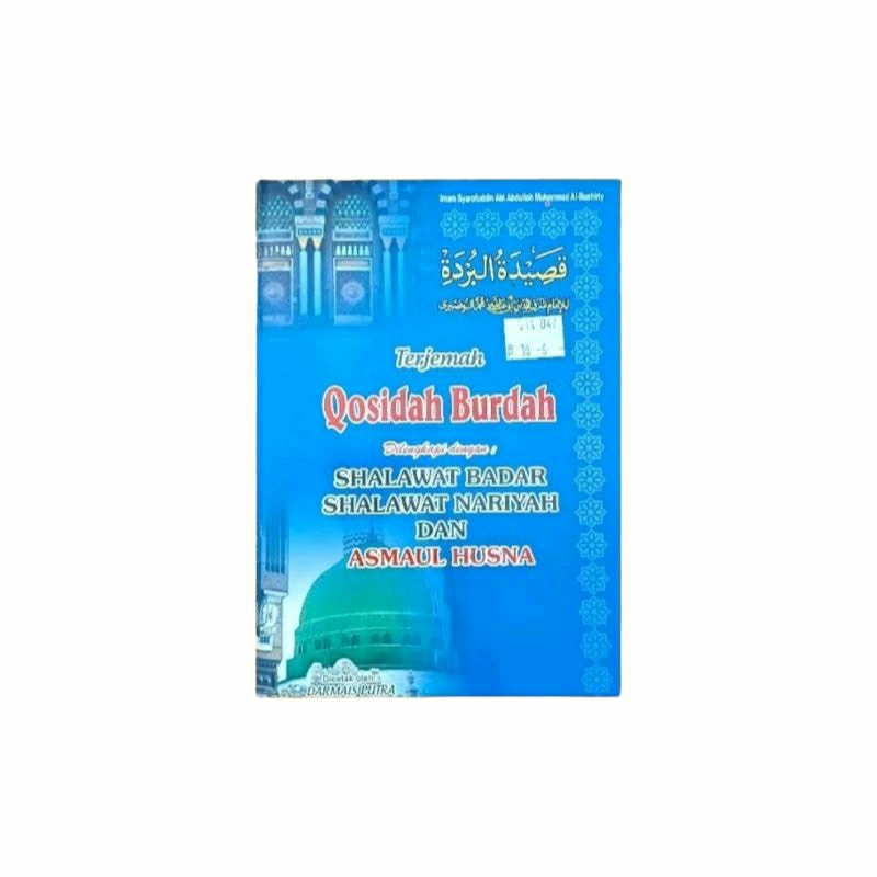 Buku Qasidah Burdah Terjemahan Ukuran 20x14 CM