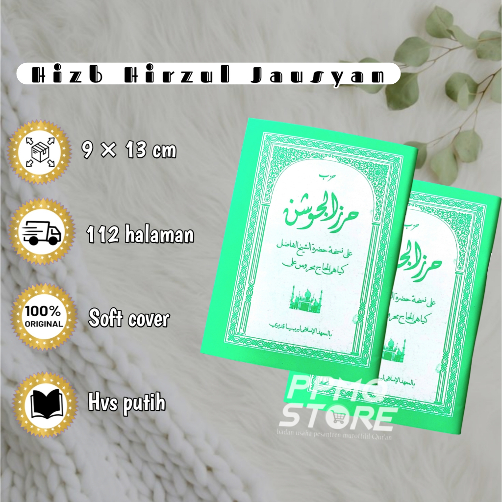 PPMQ Hizbu | Hirzul | Hizb Jausyan | Jauzyan | Jauzan | Jautsan | Jausan saku lirboyo