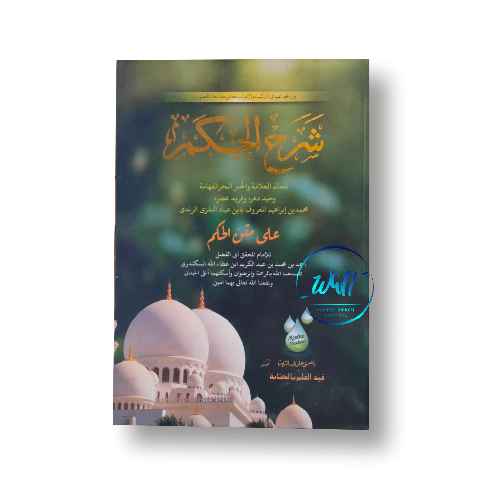 KITAB SYARAH HIKAM | شرح الحكم #MAKNA PESANTREN #DARUL HIKAM #PETUK #LIRBOYO #KEDIRI