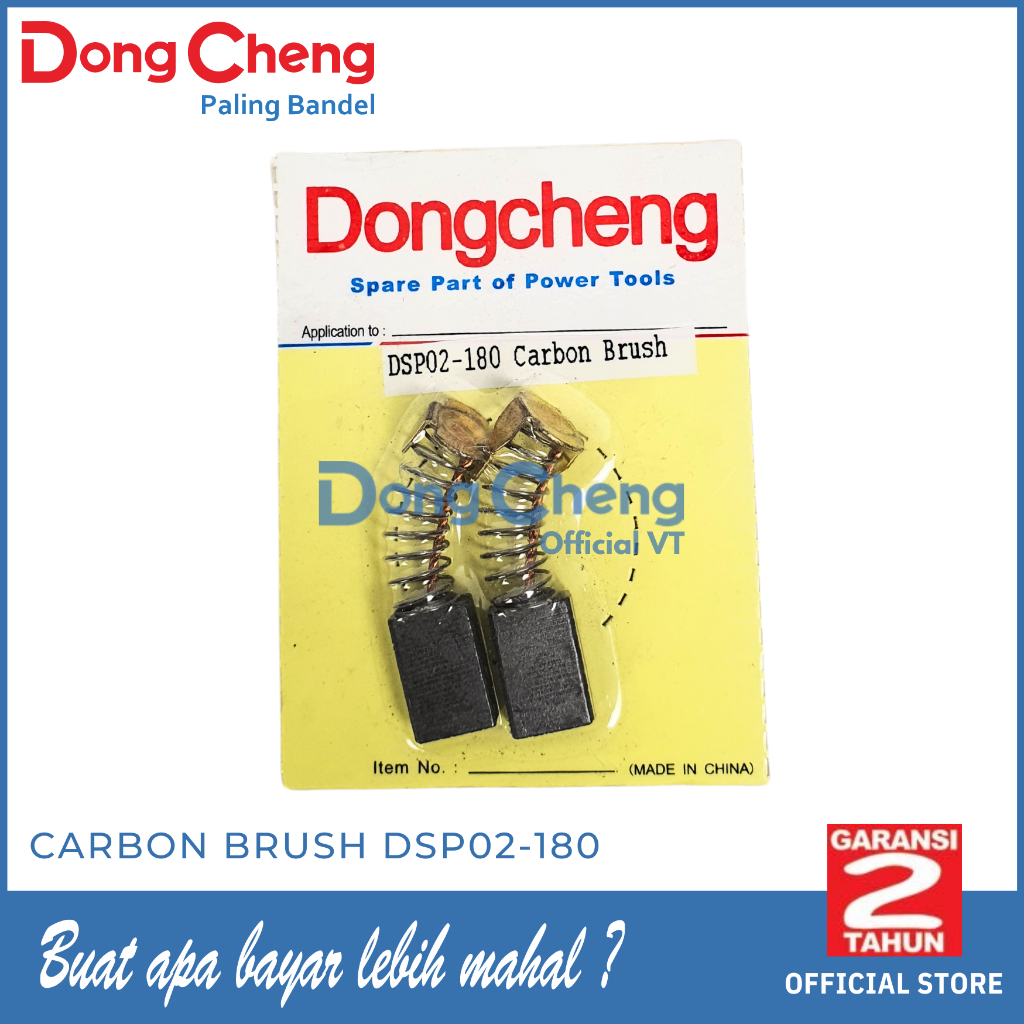 DongCheng Carbon Brush DSP02-180