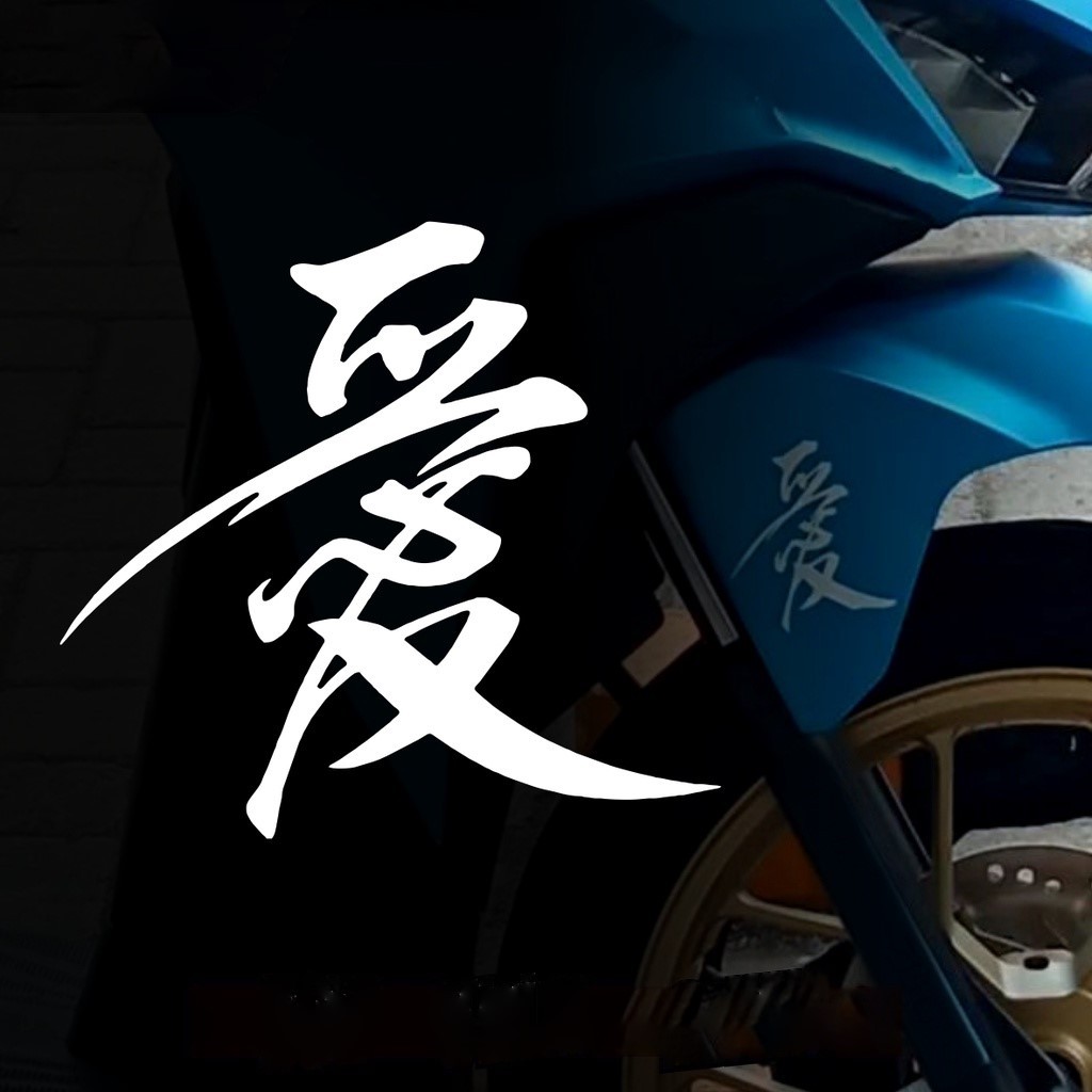 Stiker Kanji Racing Jepang Keren Aksesoris Motor Viral 3d Kece Reflektive Menyala
