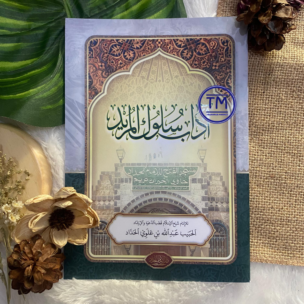 Adab Sulukil Murid ADAB SULUKUL MURID kitab arab adab murid Adab al murid al sulukil Murid - DARUL I