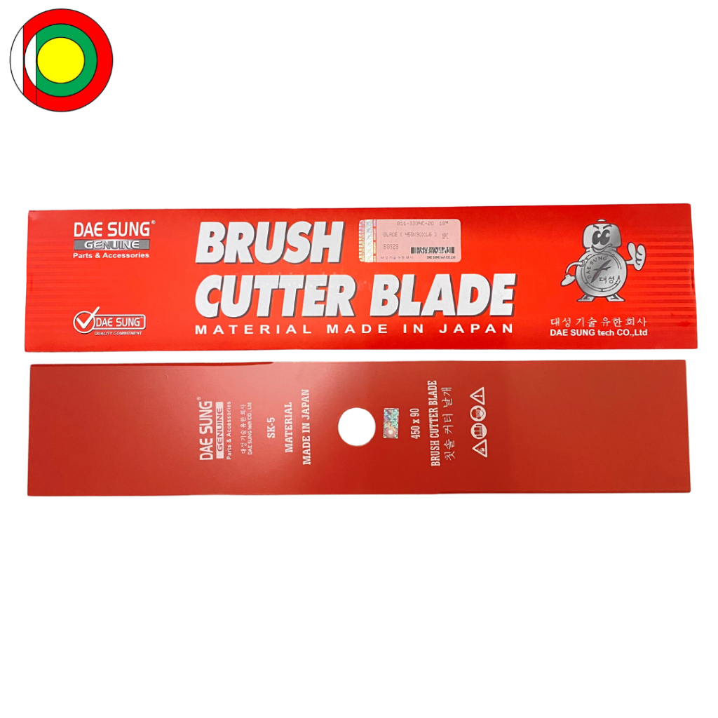 Pisau Potong Rumput 450x90x1.6mm  - DAESUNG