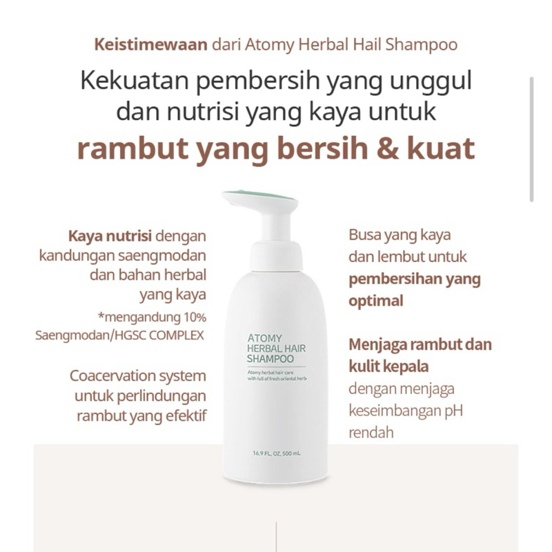 ATOMY HERBAL HAIR SHAMPOO