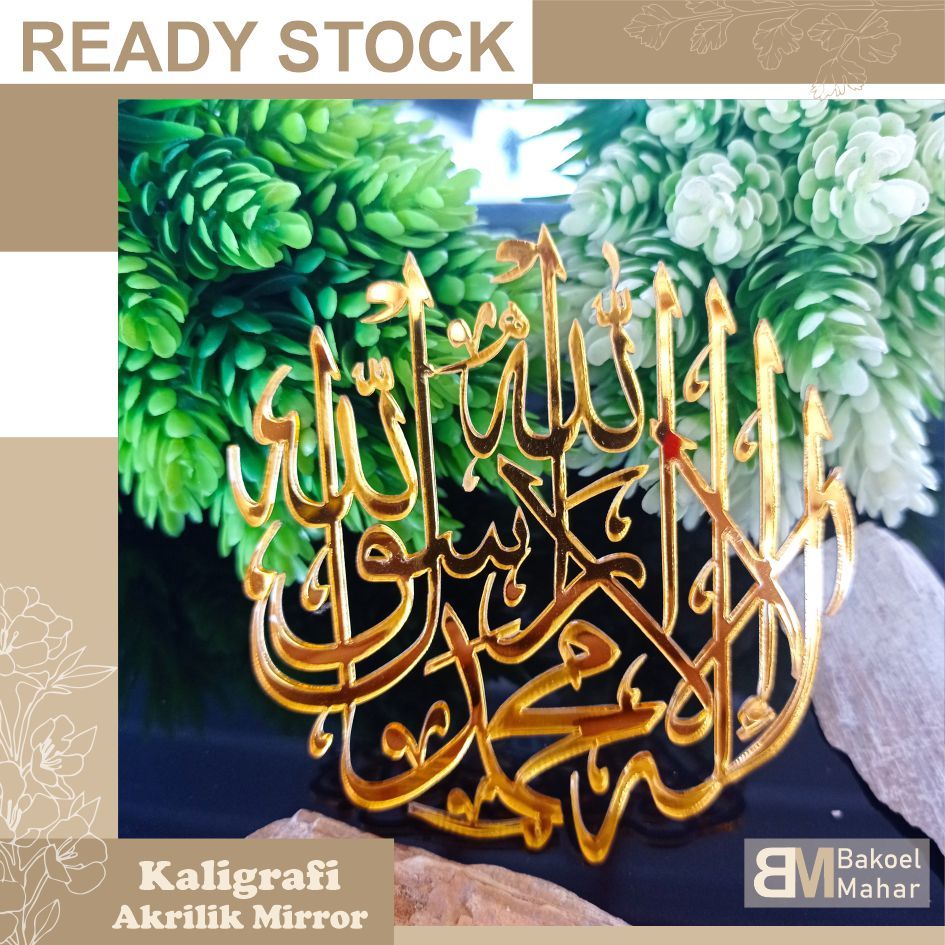 Kaligrafi Syahadat bahan Akrilik