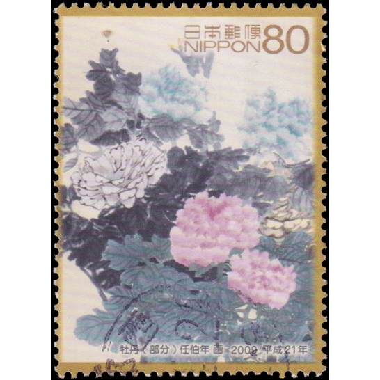 

Prangko Japan 2009 Philately Week - Rose Paintings Scott #3112b Used Very Good
