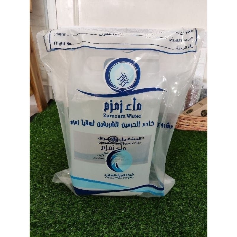 

Air zamzam 100% asli 5 liter