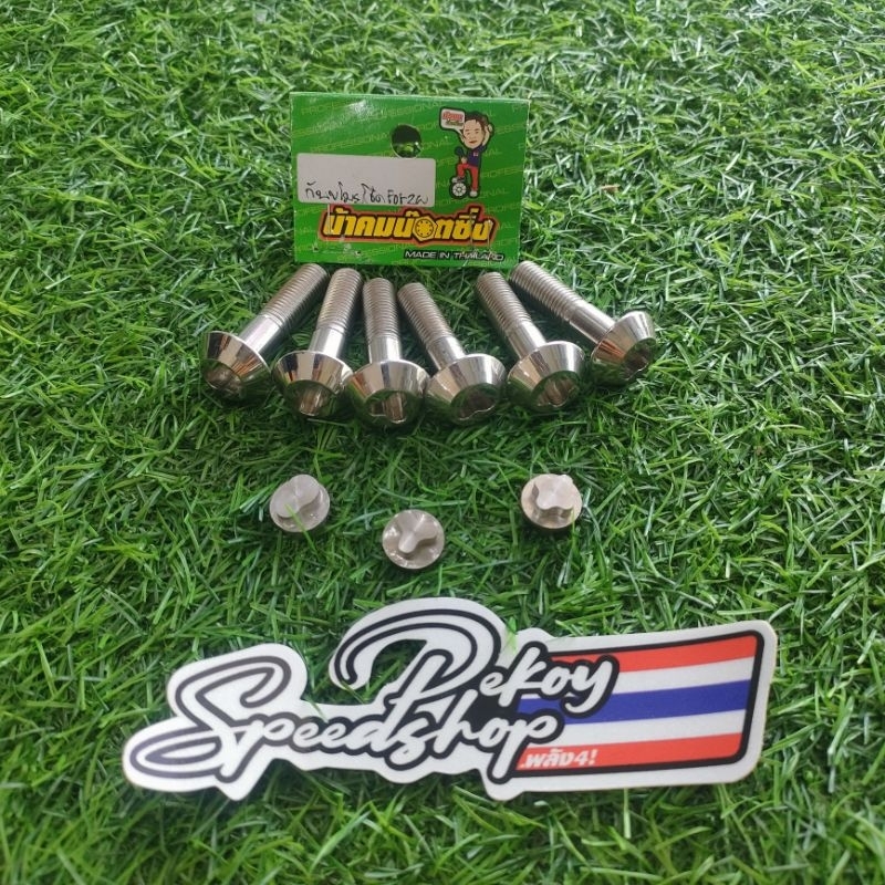 Baut shock belakang Honda Forza 350 250/Baut shock belakang kanan kiri Honda Forza 350 250 ORI Thail