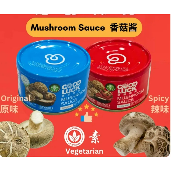 

Sambal jamur good luck Chilli sauce mushrooms VEGETARIAN / Good Luck Vegetarian Mushroom Sauce (Spicy) 80g