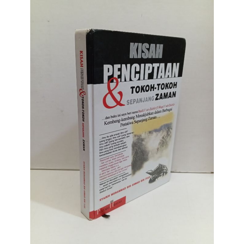 Buku Kisah Penciptaan Dan Tokoh-tokoh Sepanjang Zaman by Syaikh Muhammad Bin Ahmad Bin Iyas