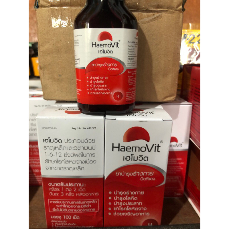 HaemoVit Obat Vitamin Ayam Aduan untuk segala penyakit ayam