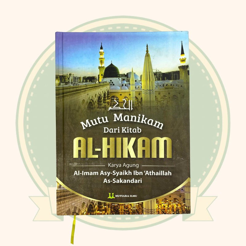 TERJEMAH KITAB AL-HIKAM