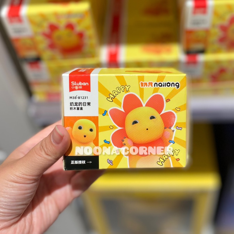 Miniso 🆕 Blind Box Nailong / Dino Kuning Building Blocks Series (1 pcs Random)