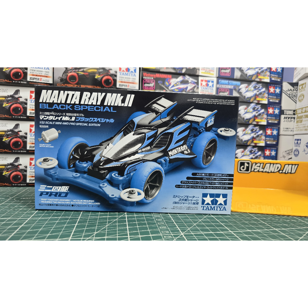 Tamiya 95466 mantaray black special MS Chassis