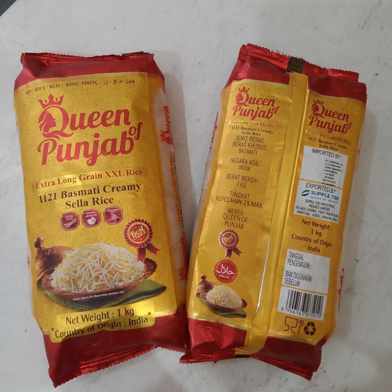

basmati queen punjab 1kg