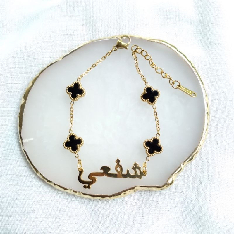 Gelang Nama Arab Custom Gelang Ukir Nama Arab Motif Daun Semanggi Gelang Viral