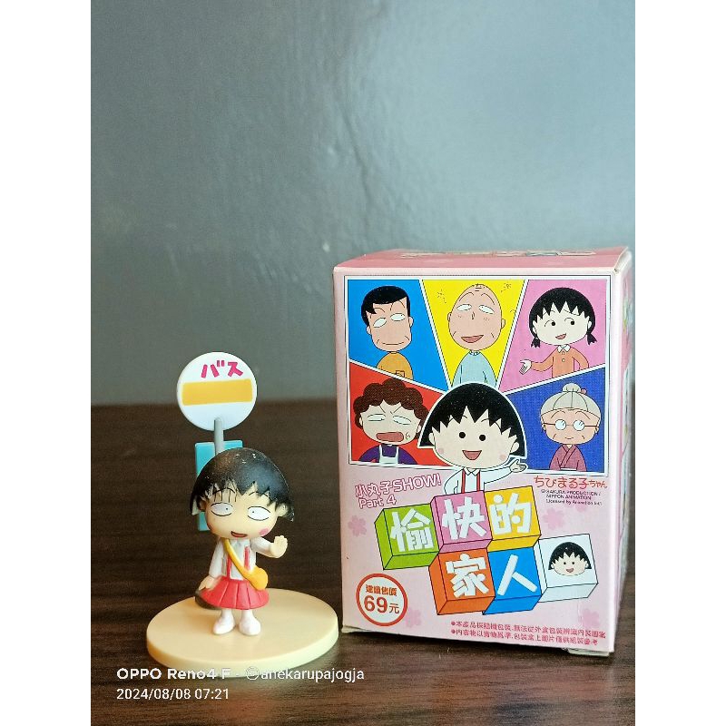 action figure chibi maruko chan kode A