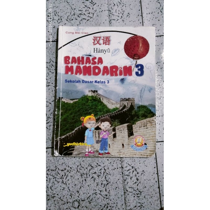 Bahasa Mandarin SD