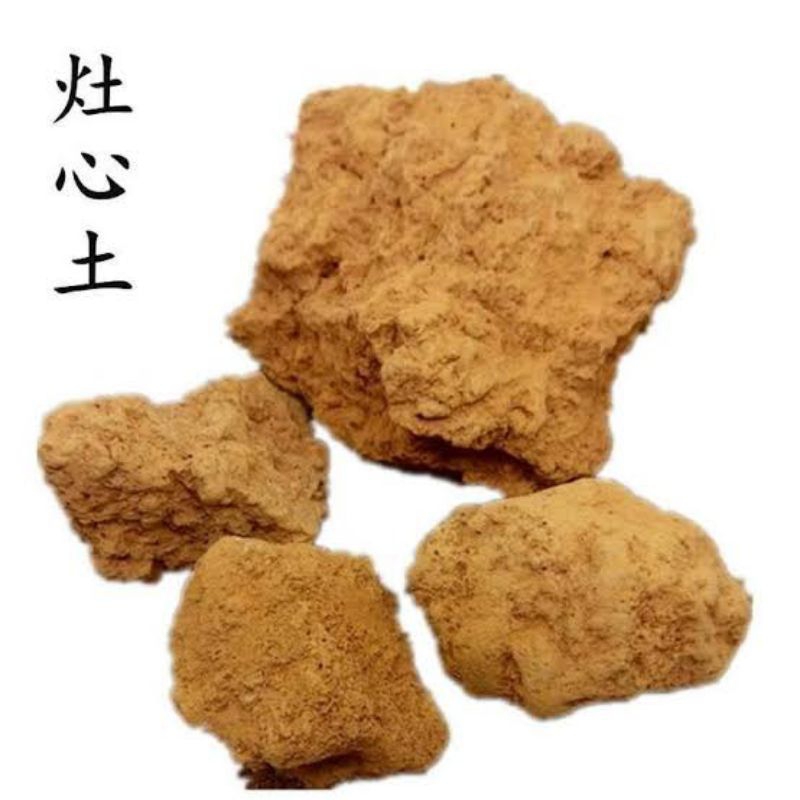 

10 G 50 GR 100 GRAM 伏龙肝 FU LONG GAN 壮心土ZHUANG XIN TU FURNACE SOIL