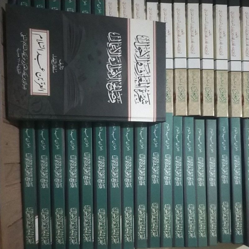 SYAJAROTUL MA'ARIF / KITAB SYAJAROH / SYAJARATUL MAARIF