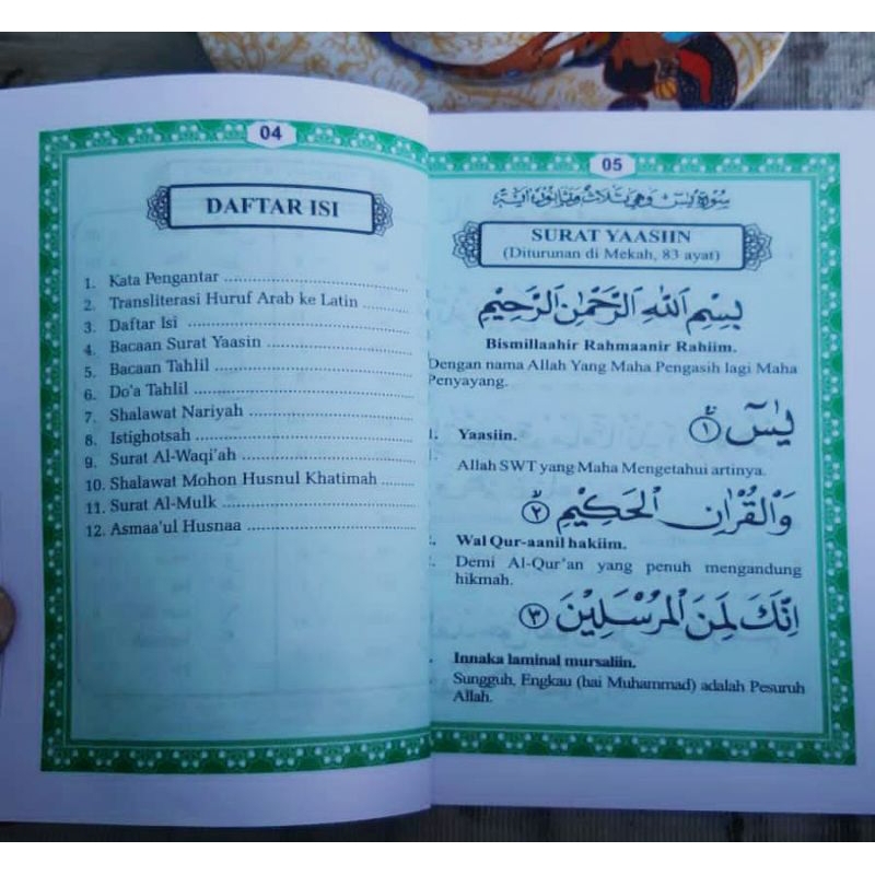 Blangko Yasin 96 halaman Murah