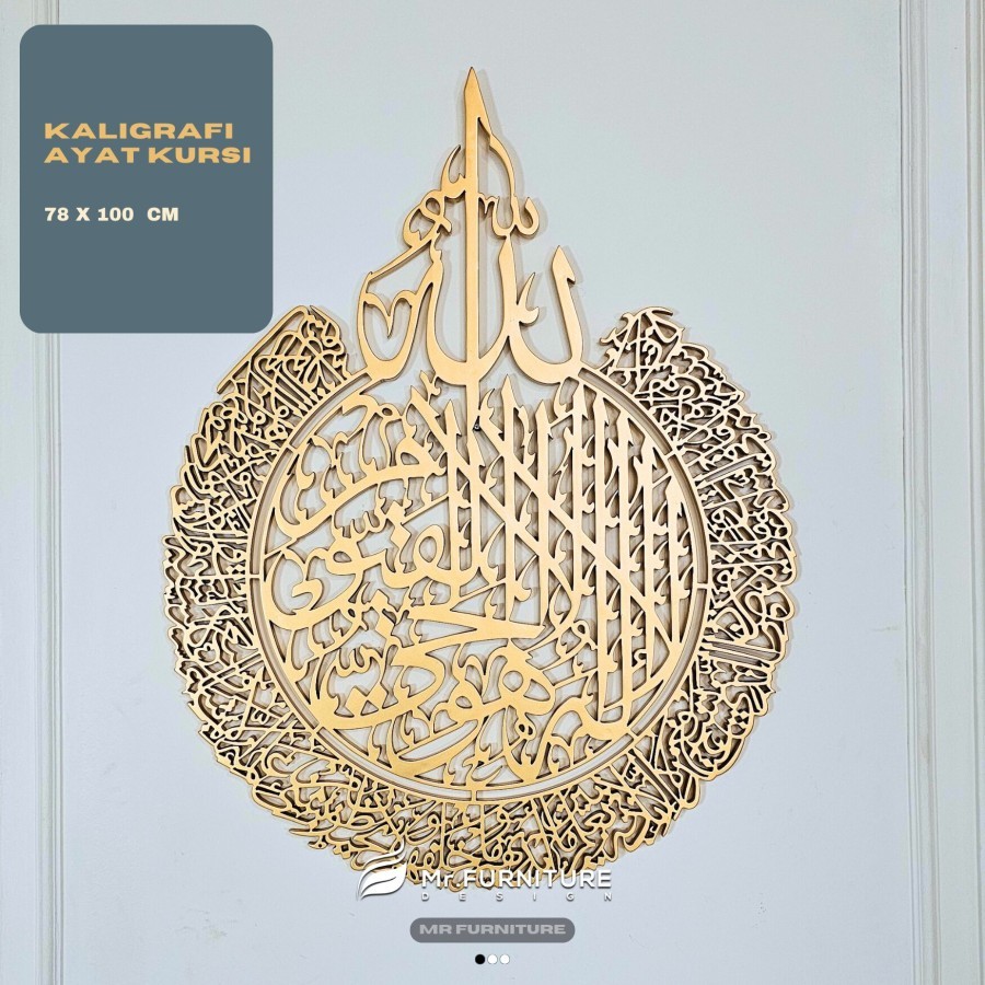 Kaligrafi Ayat Kursi Warna Gold