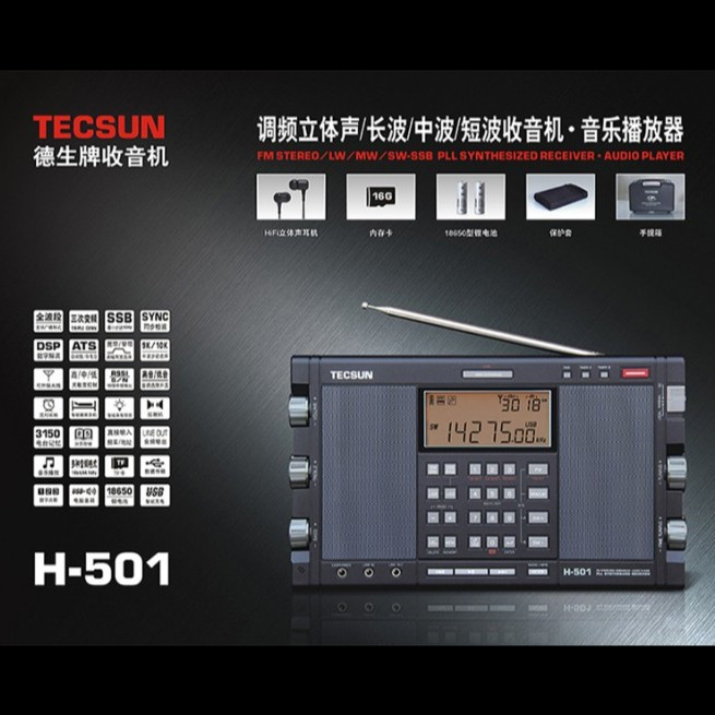 Tecsun H501 Radio Portable Full Band FM SSB