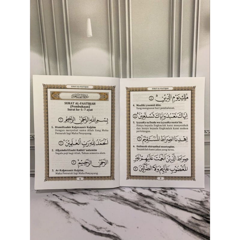 

Yasin 192 Al-Hakim