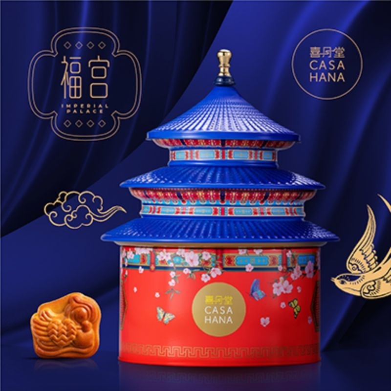 mooncake casahana Malaysia moon cake tong jiu pia yue bing malay