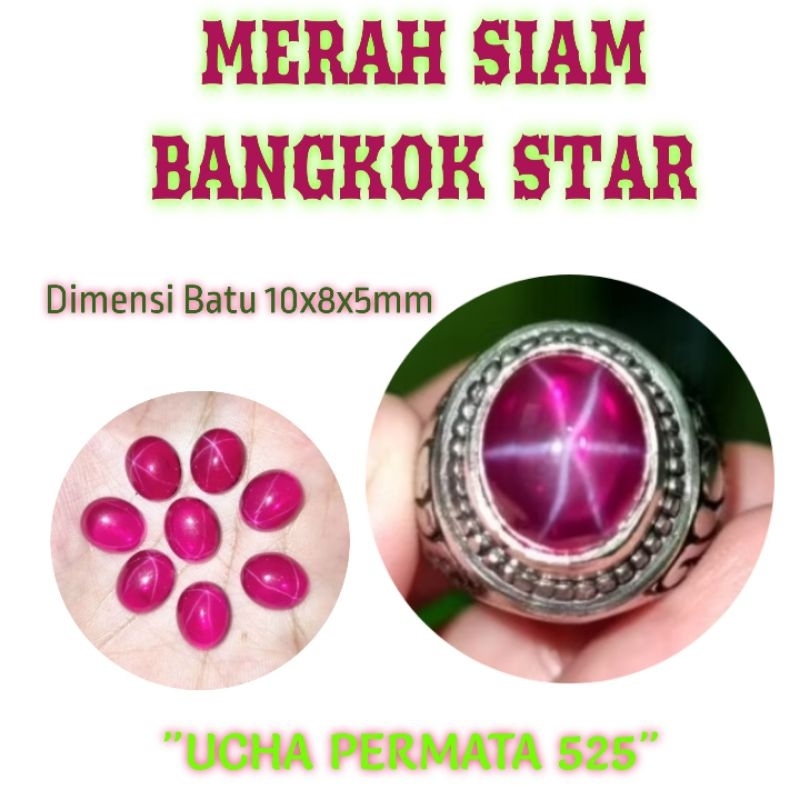 cincin merah siam bangkok star dim 10 / batu akik merah siem