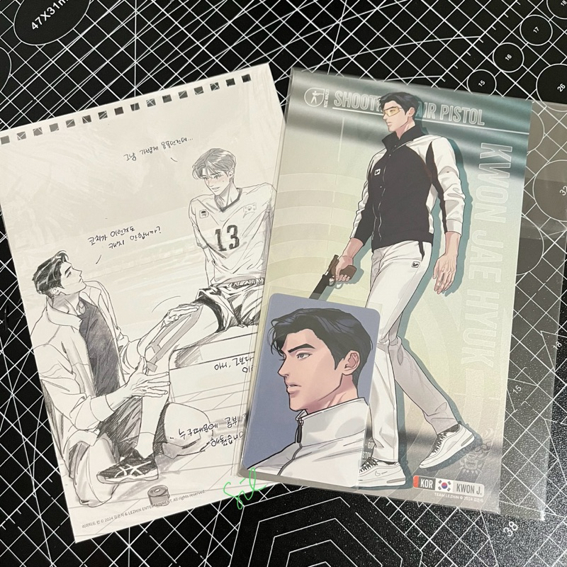 Lezhin SG 2024 - Kwon Jaehyuk Limited Run