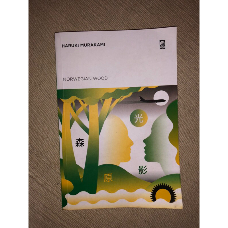 preloved novel norwegian wood (original) - haruki murakami