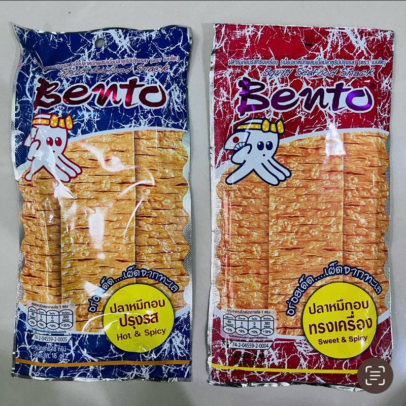 

Bento juhi snack cumi-cumi Ori Thailand