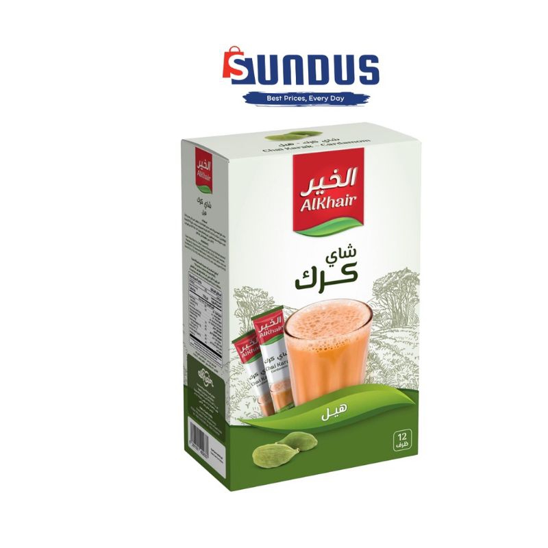 

Karak Tea with Cardamom (12 sachets x 15 g)