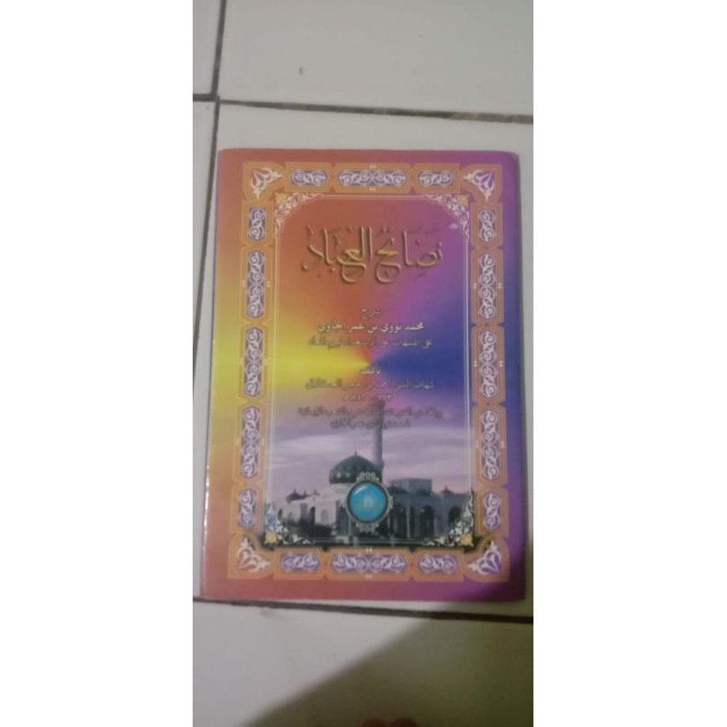 

kitab nasoul ibad