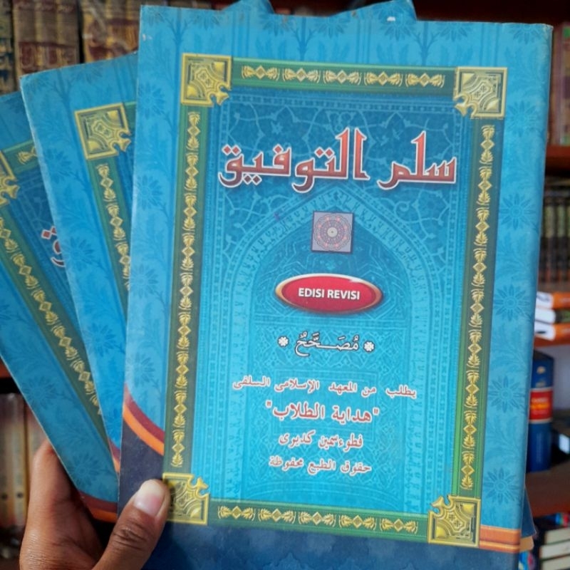 Kitab Sulam Taufiq makna Pesantren Jawa Petuk