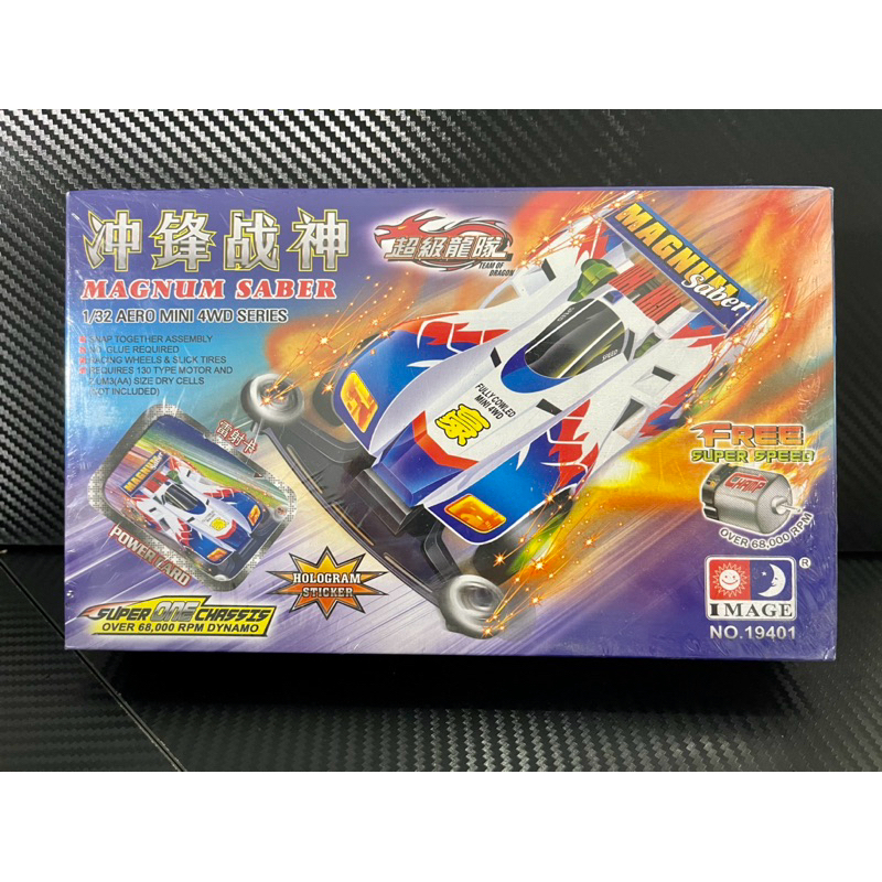 Tamiya MINI 4WD IMAGE