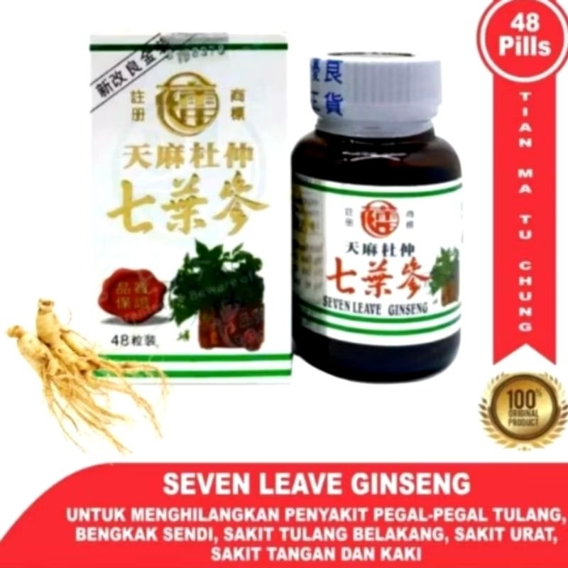 

Seven Leave Original Embos | Tian Ma Chung