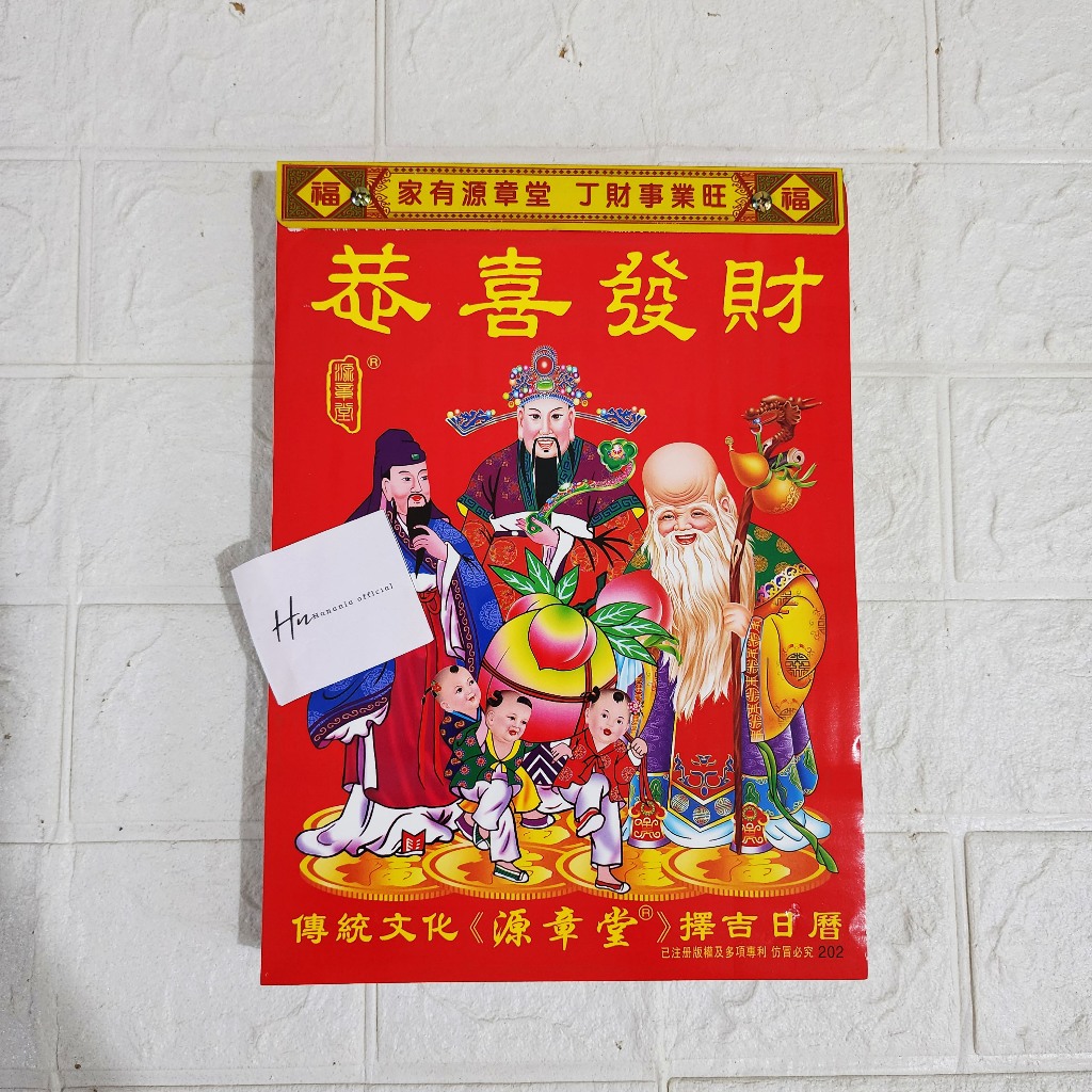 

KALENDER HARIAN MANDARIN CHINA / HONGKONG 2025 UKURAN SEDANG 26 X 19 CM