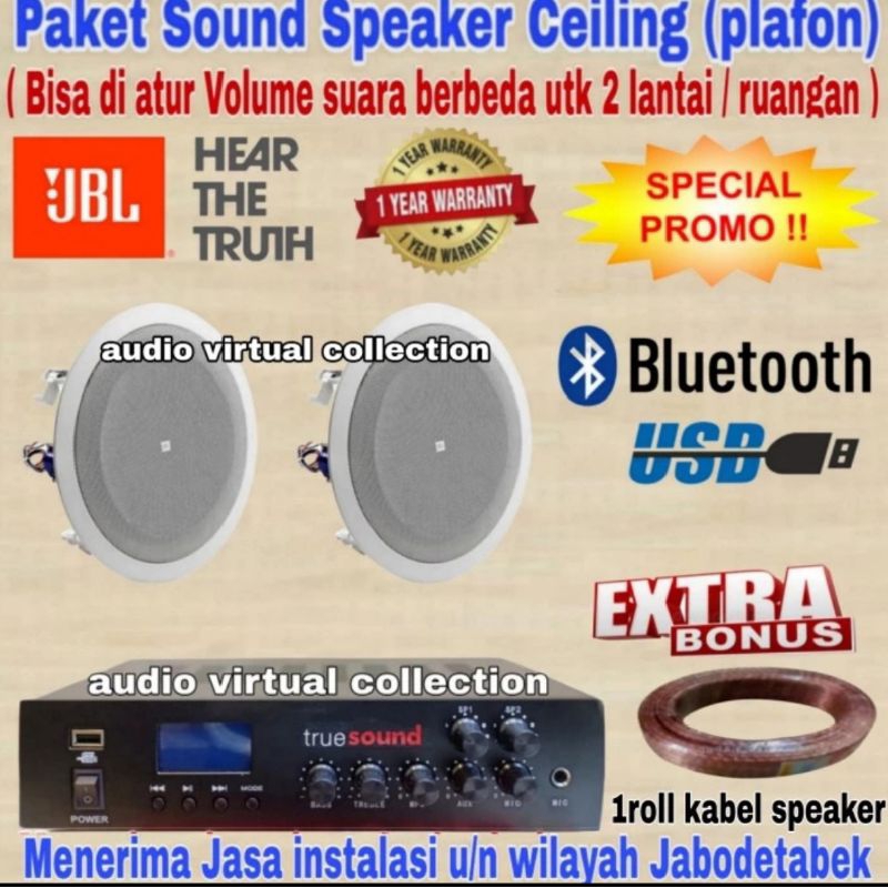 Paket Sound Speaker ceiling JBL 8 inch 2 Zona (isi 2 pcs)