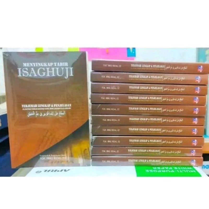 Terjemah Syarah Isaghuji (ilmu mantiq)
